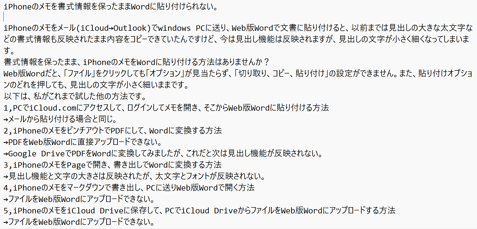 スクリーンショット (17)