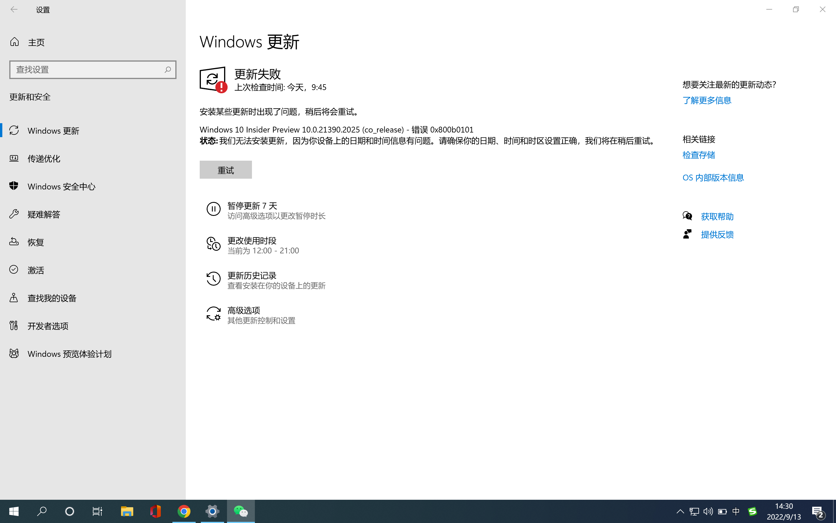 中天　新品　Windows版 中兴云电脑驭风系列