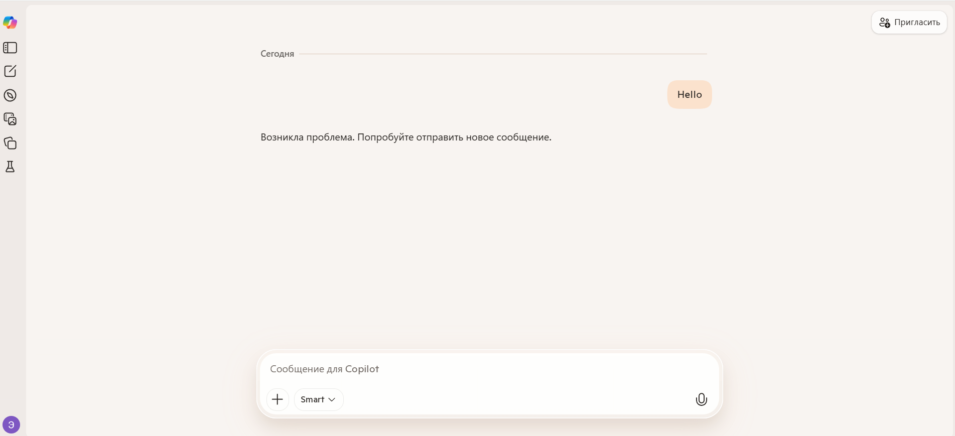 Пользовательское изображение