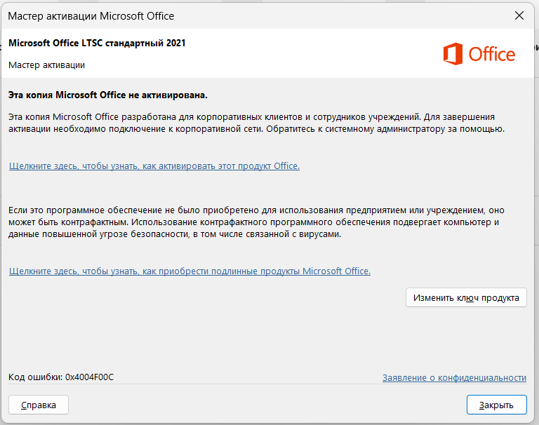 Снимок экрана 2025-08-15 091956