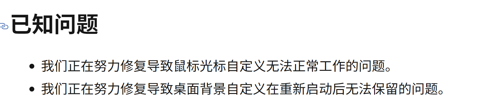 用户的图像