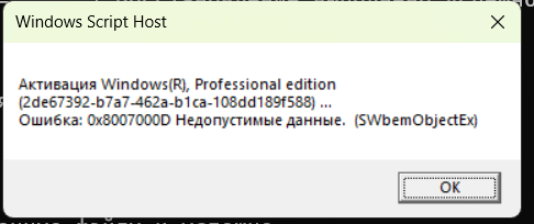 Screenshot 2025-11-19 175902