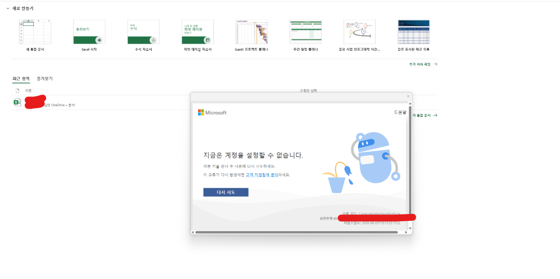 사용자의 이미지