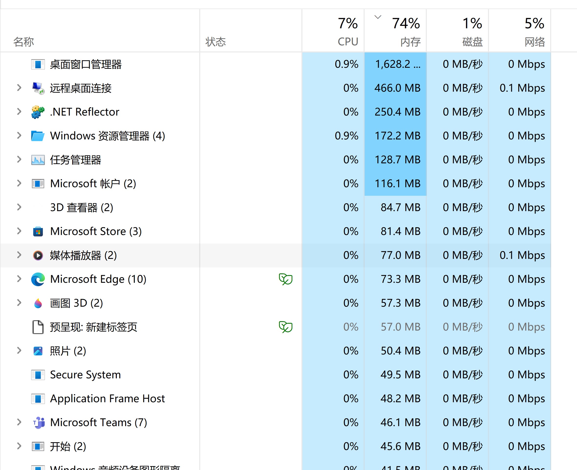 笔记本多自带WPF 屏幕截图 2023-05-10 204815