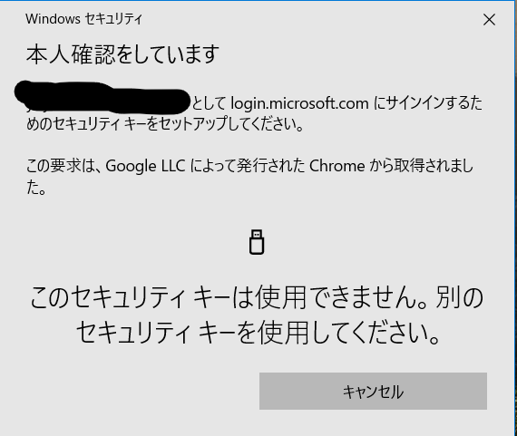 Microsoftアカウント2段階認証並びにWindows helloでThetis FIDO