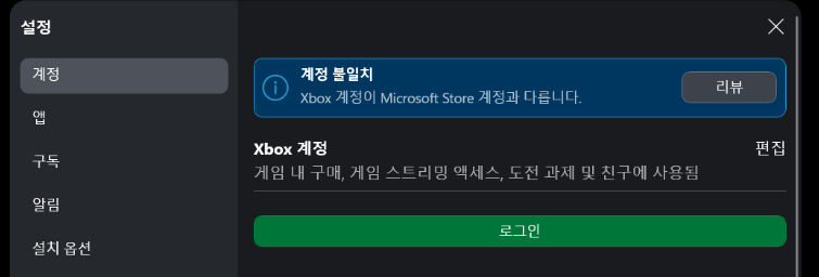 스크린샷 2026-07-01 225457