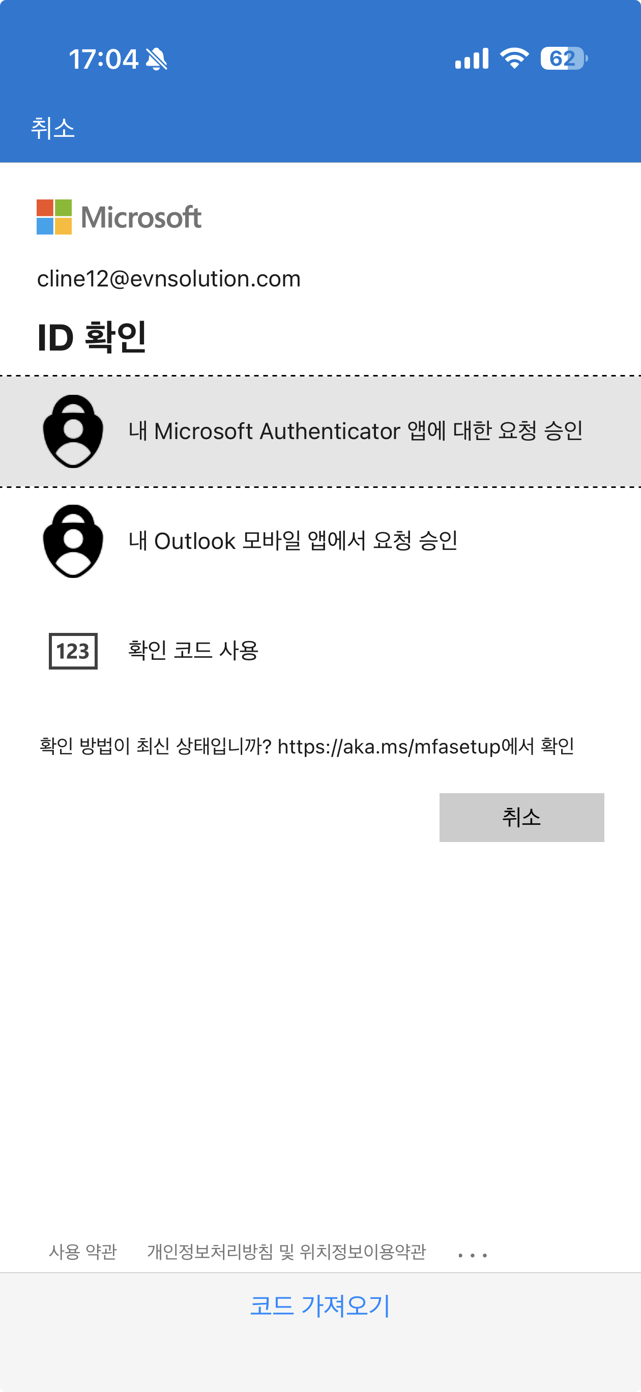 스크린샷, 2026-10-15 17.04.01