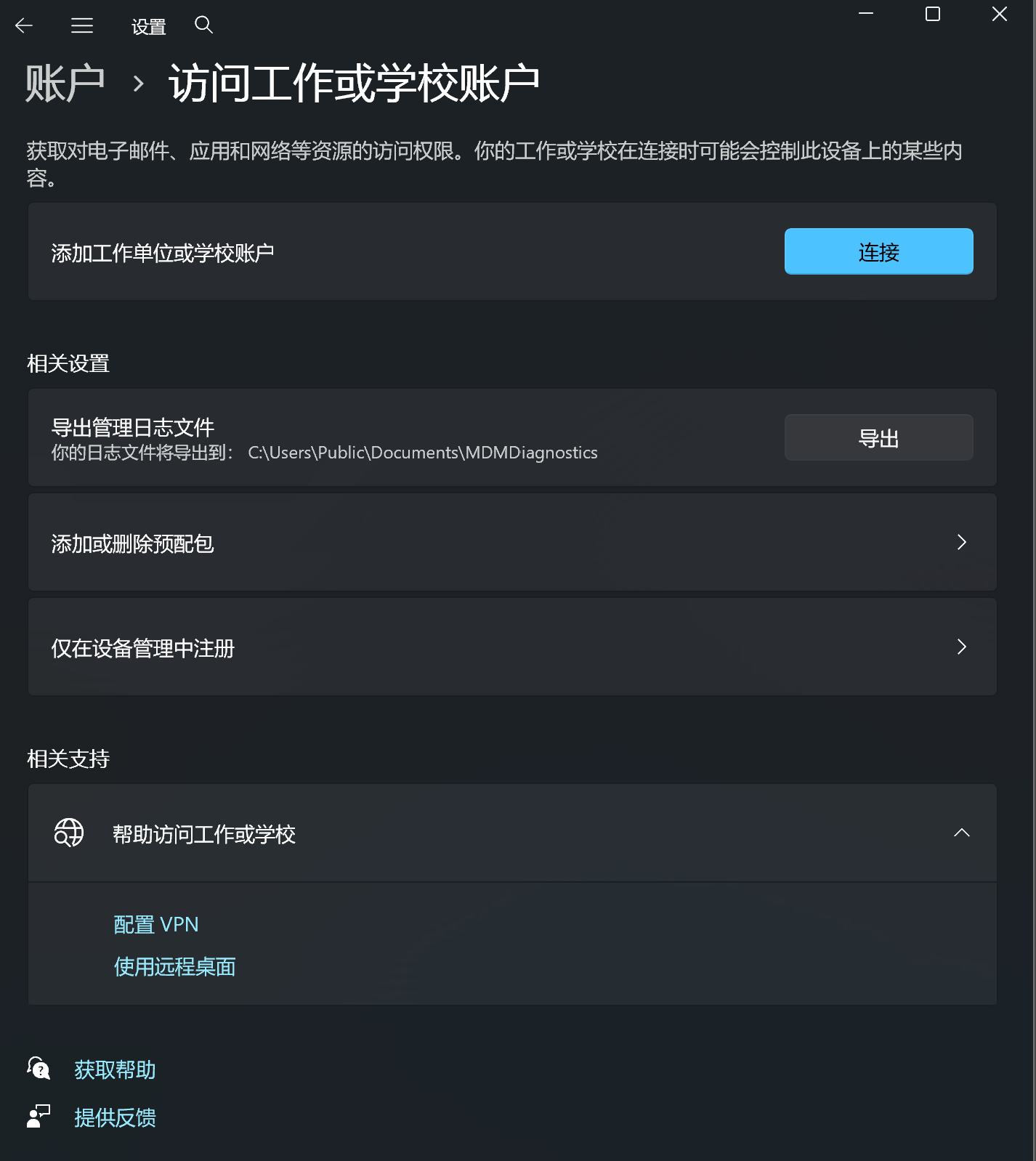 屏幕截图 2026-08-27 192935