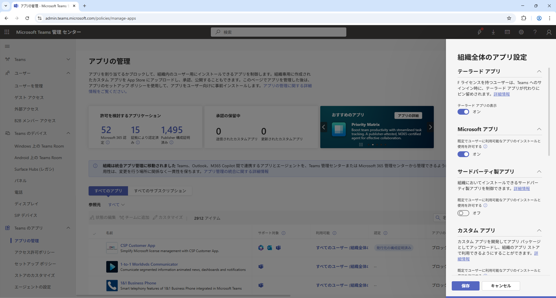 ユーザーの画像