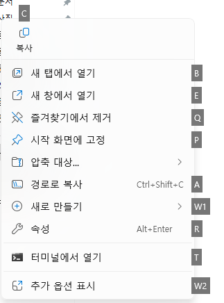 스크린샷 2025-08-05 164914