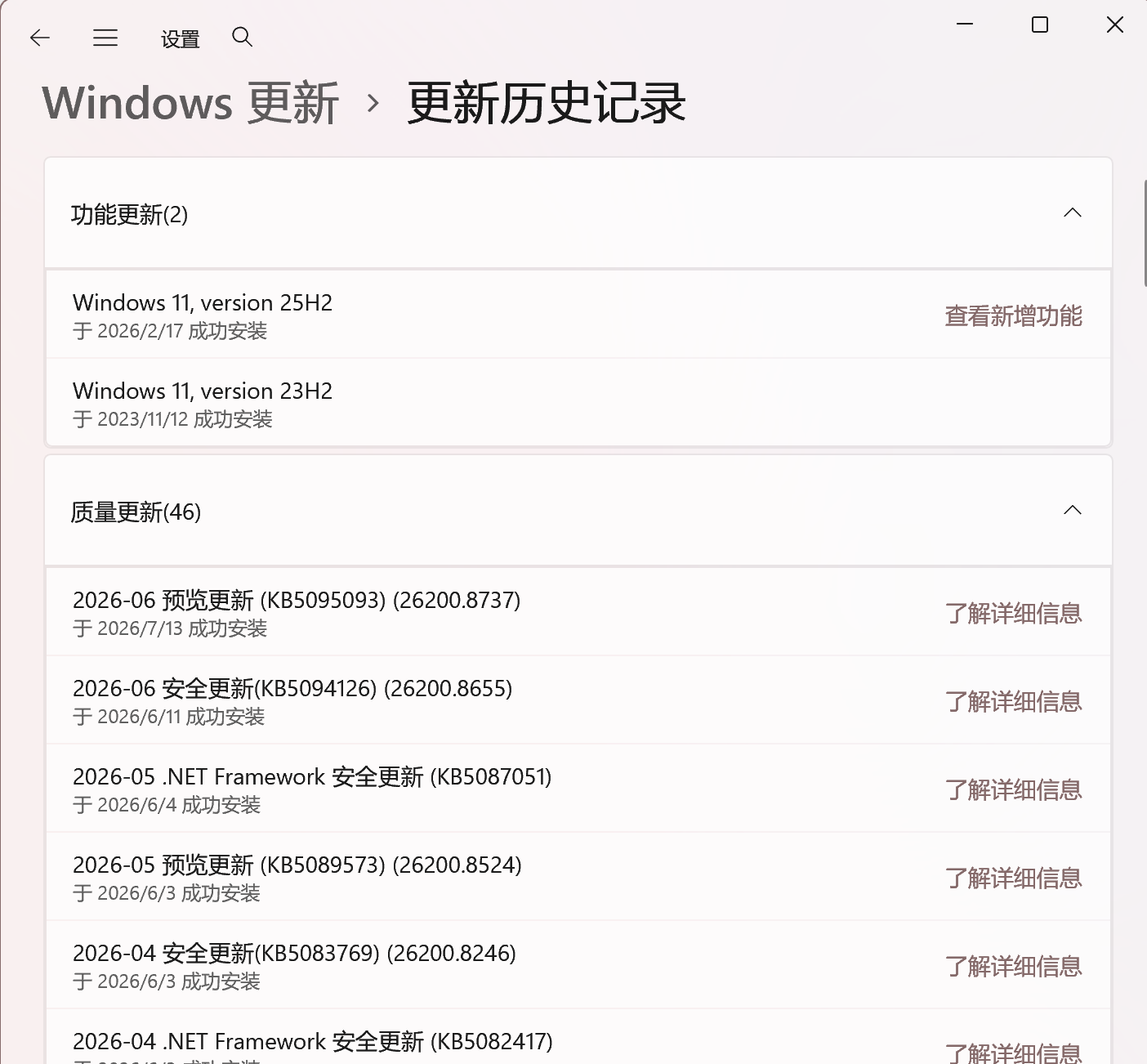 用户的图像