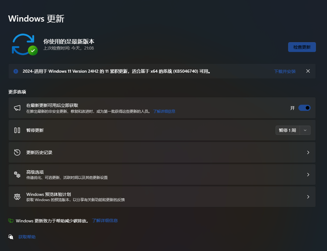 Windows更新错误：0x800f0838 - Microsoft Q&A