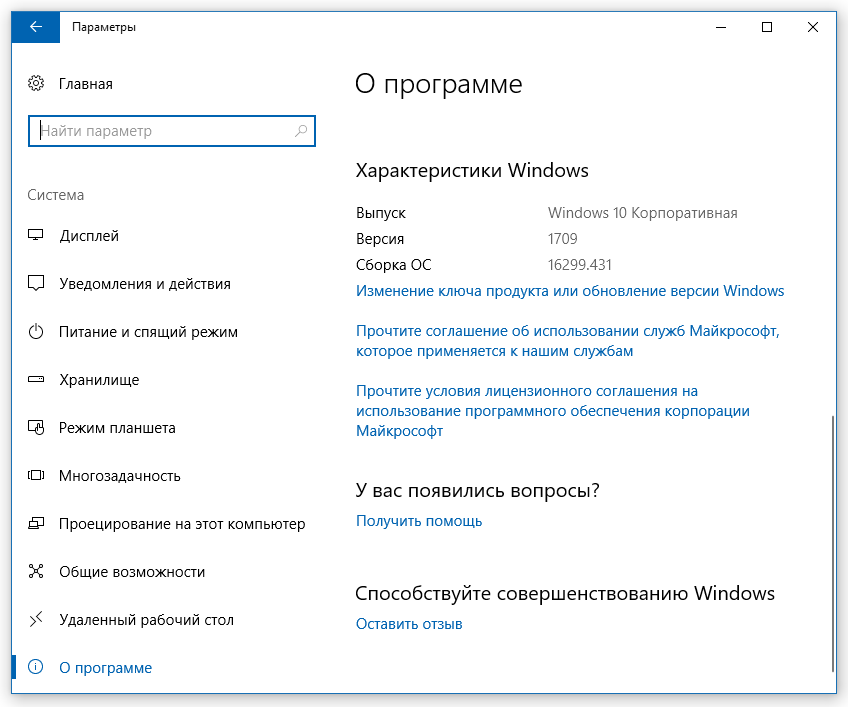 Microsoft Print to PDF (ошибка 0x000003e3) - Microsoft Q&A