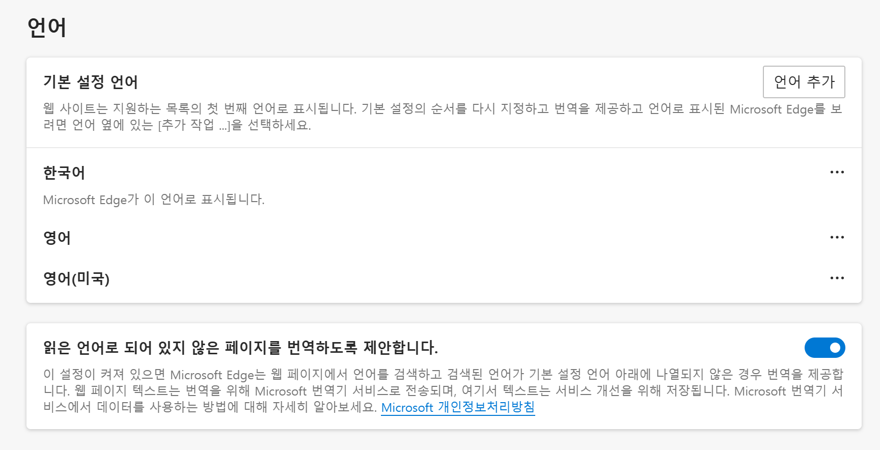 pdf 에 add text 기능이 없음 - Microsoft Q&A