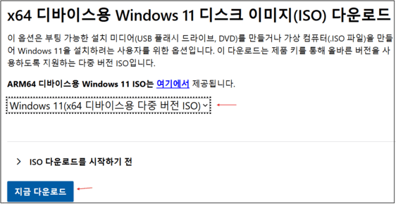 ISO 파일 (1)