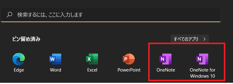 OneNoteにおける動画埋め込みについて - Microsoft Q&A