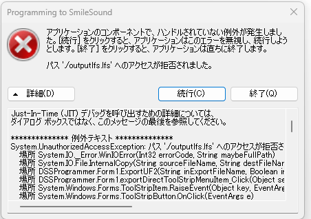 access＠プロフ読んで　ページ バーコード作成ソフト SakuraBar for Windows Accessでバー