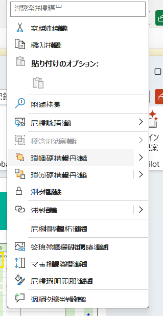 ユーザーの画像