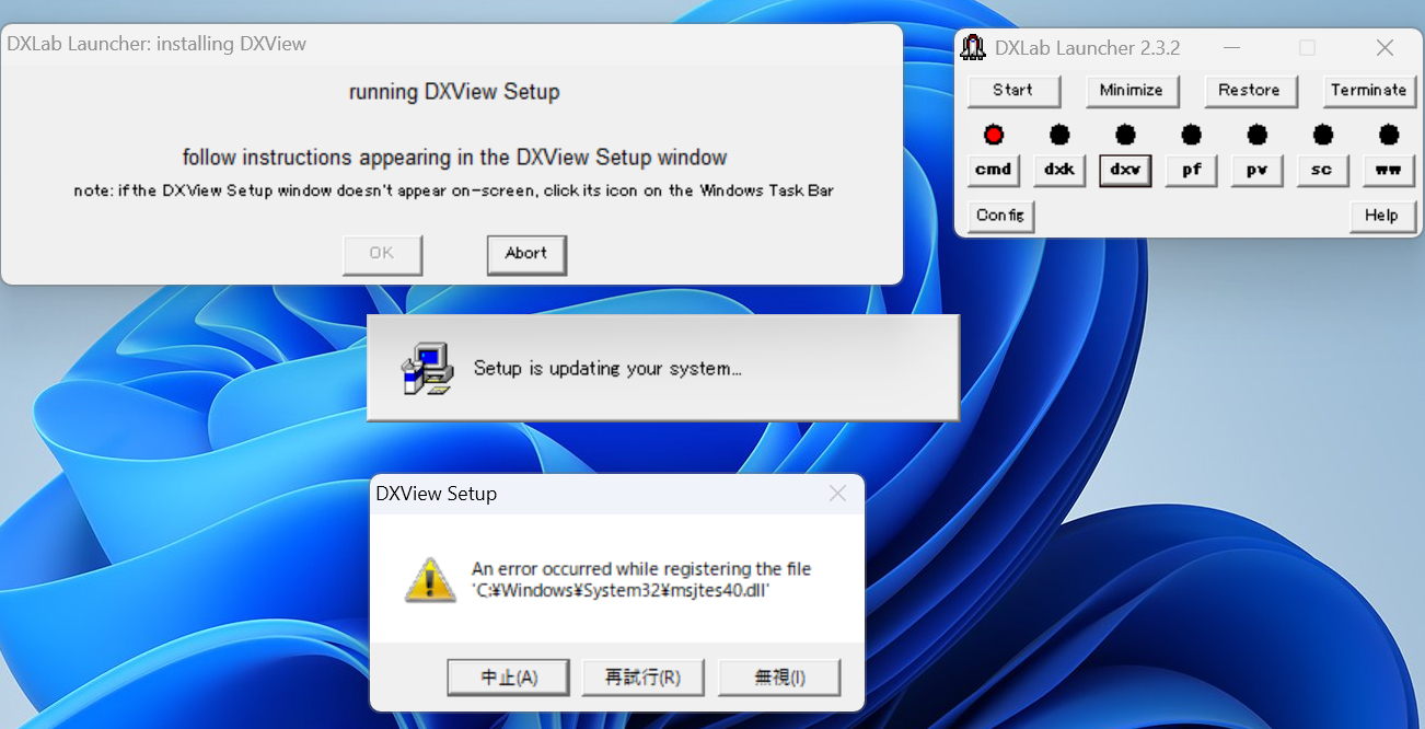 Windows11PCにアプリをインストールしようとしたがエラーになった