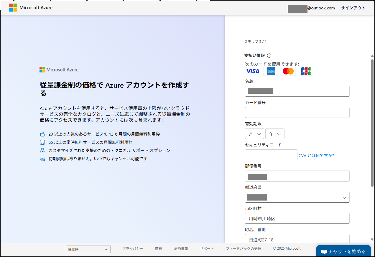 ユーザーの画像