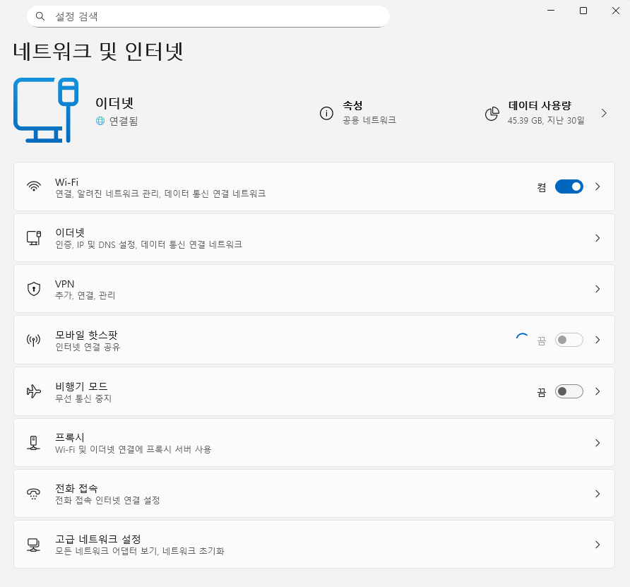 사용자의 이미지