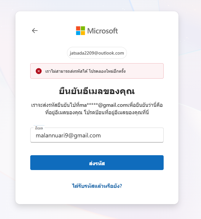 Screenshot 2026-07-07 212705