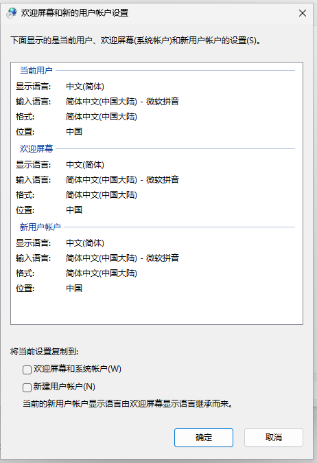 屏幕截图 2025-09-26 153454