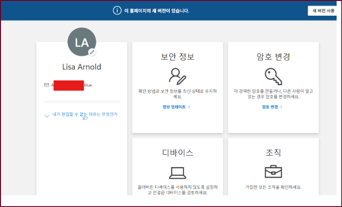 사용자의 이미지