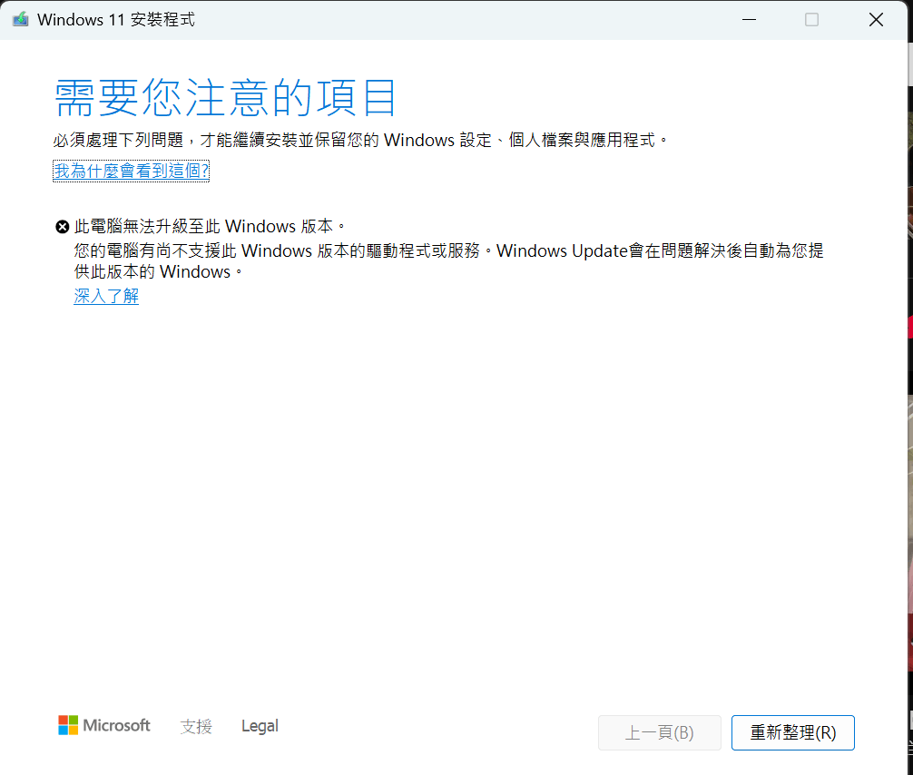 Microsoft - 11★Win11★交渉OK★4415Y★訳あり★質問NG★完全ジャンク★返品不可 Microsoft - 11☆Win11☆交渉OK☆4415Y☆訳あり☆質問NG☆