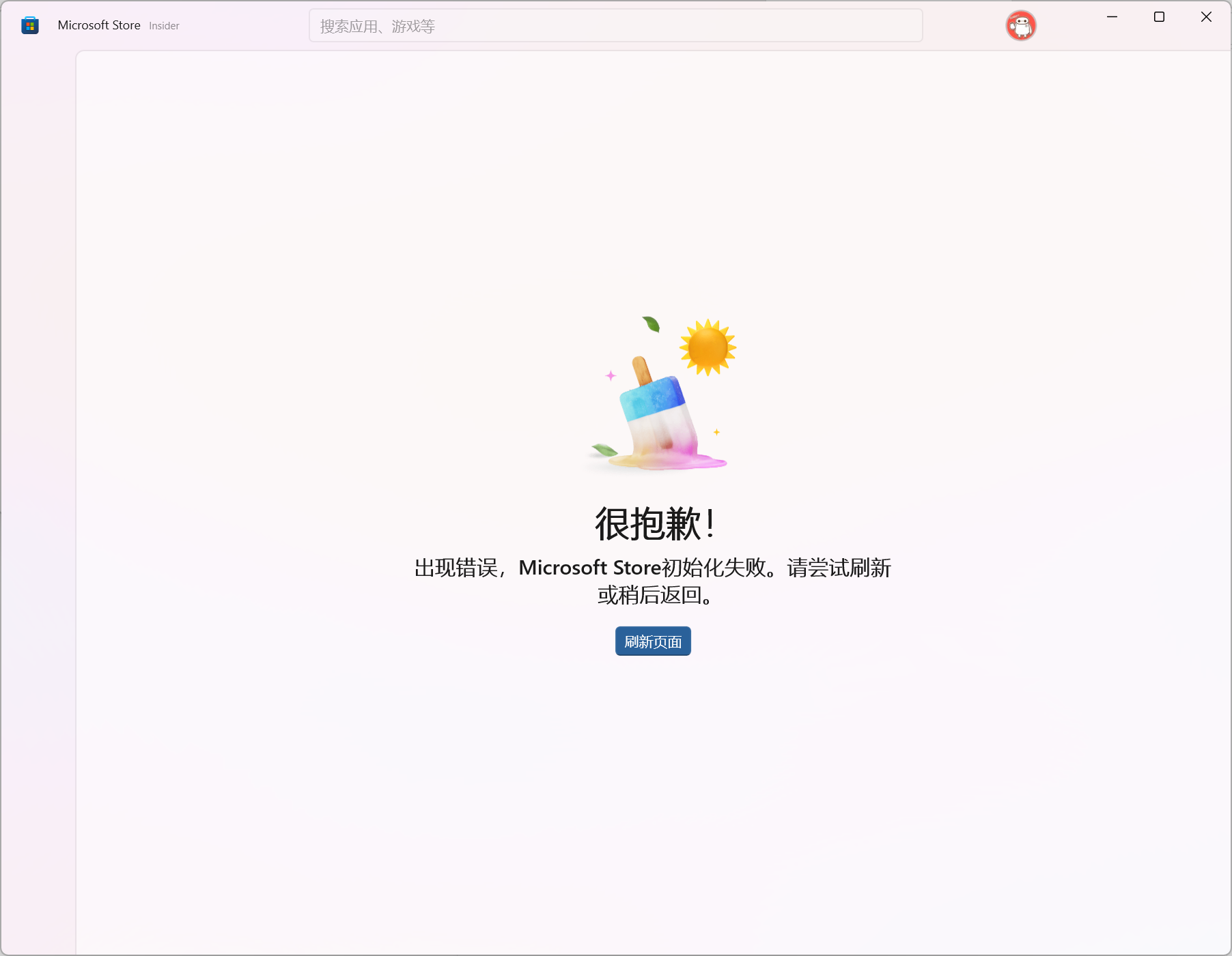 PixPin_2026-02-13_23-30-11