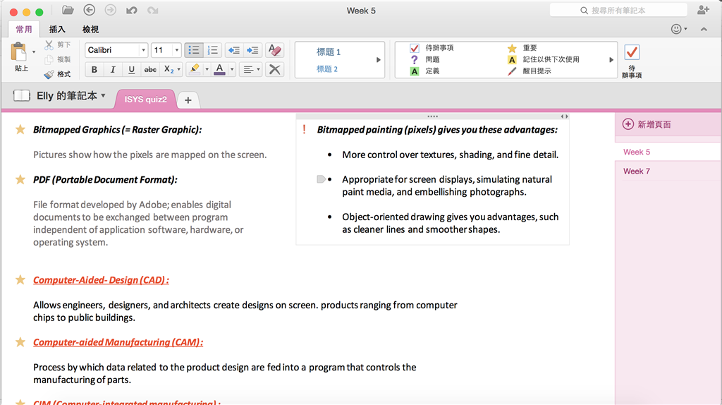 OneNote 輸出 PDF檔 排版問題 - Microsoft Q&A