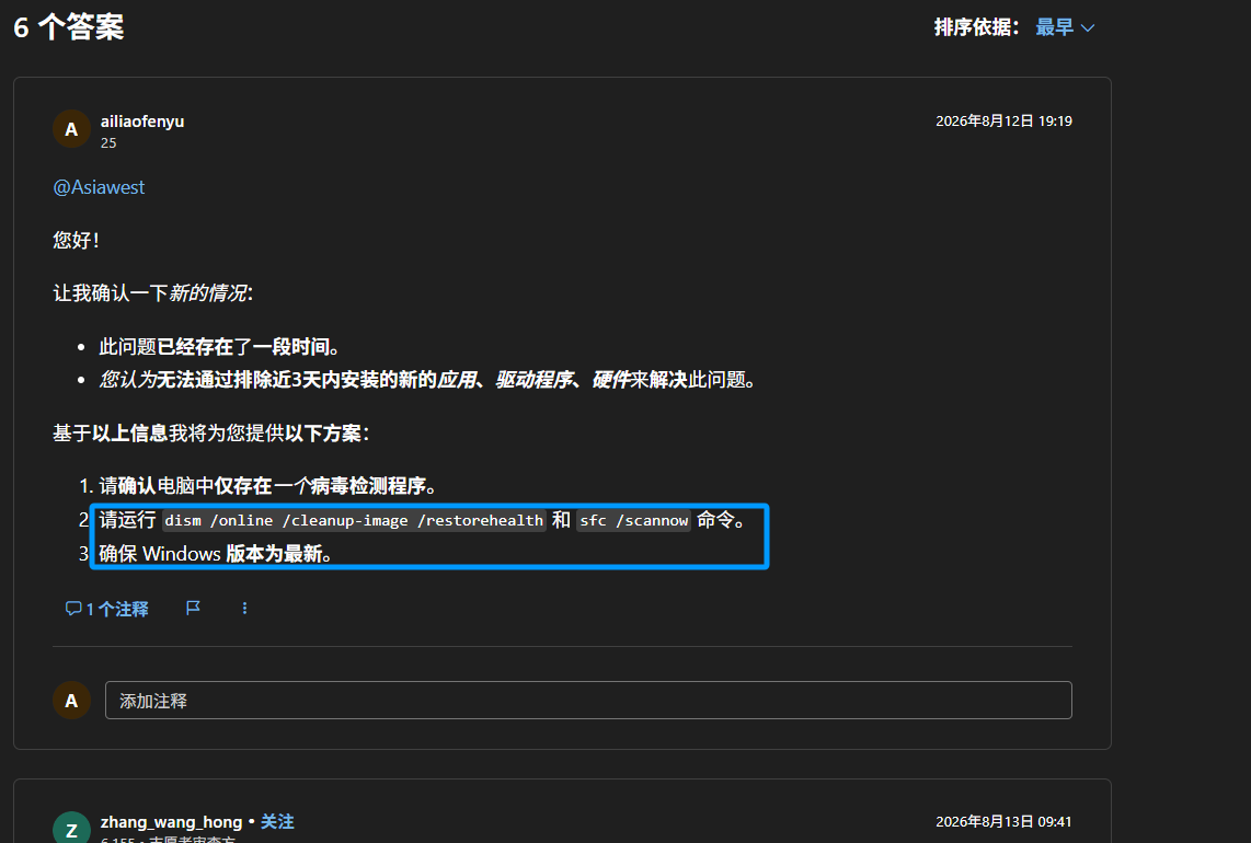 用户的图像
