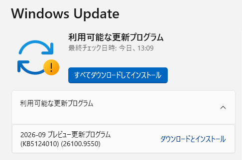 20260923ScreenShot00005