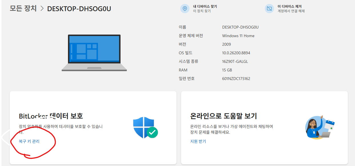 사용자의 이미지