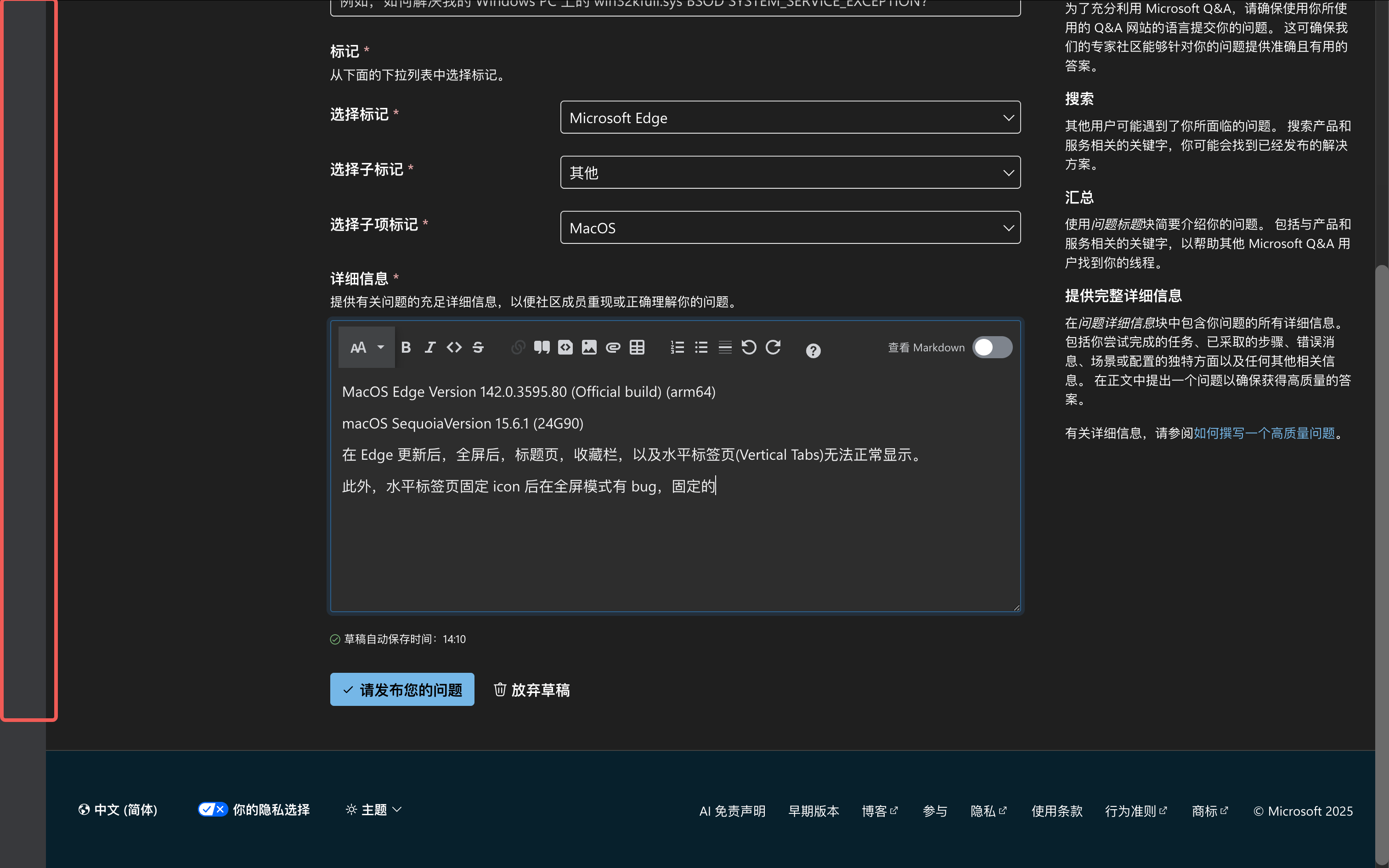 用户的图像