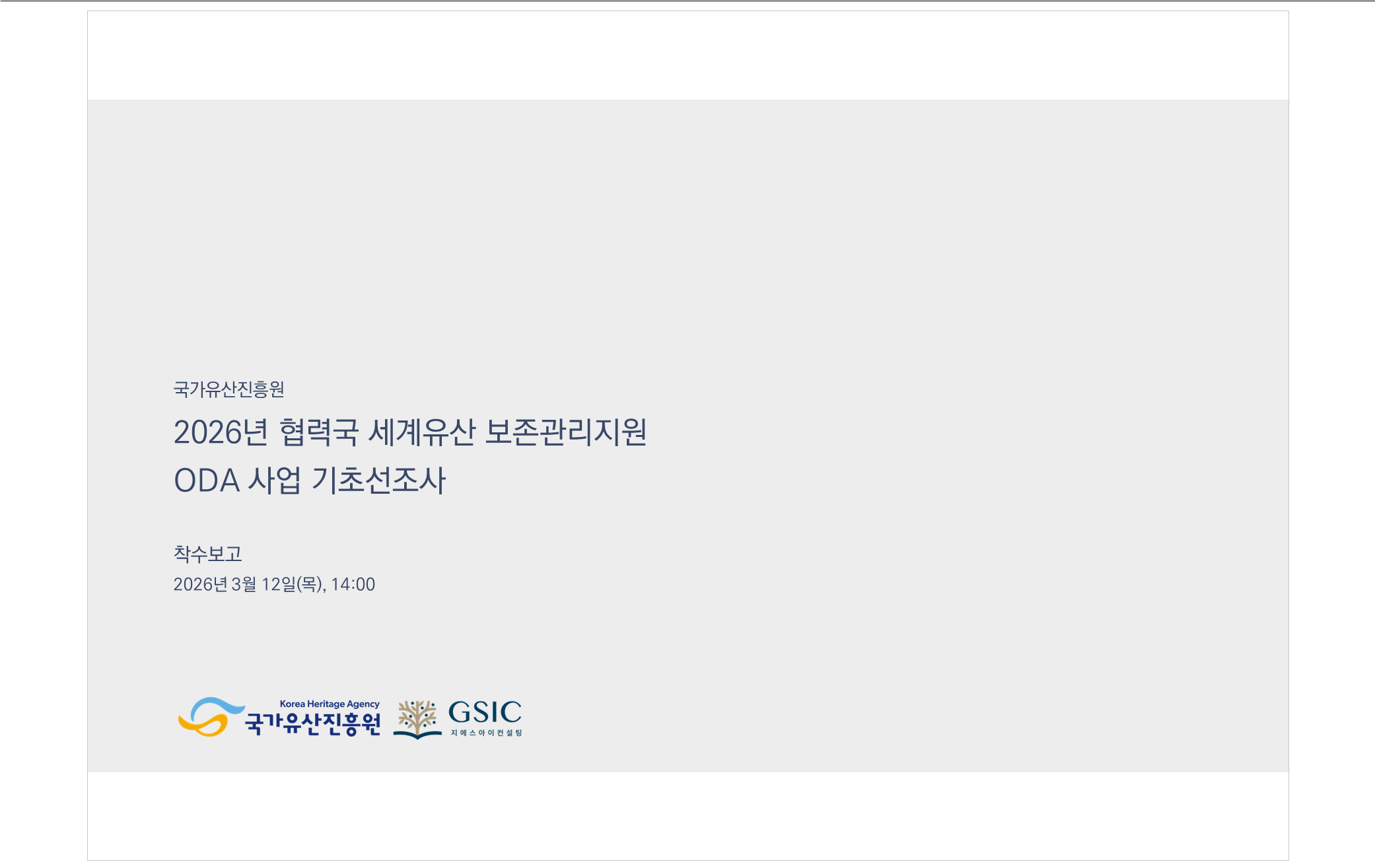 사용자의 이미지