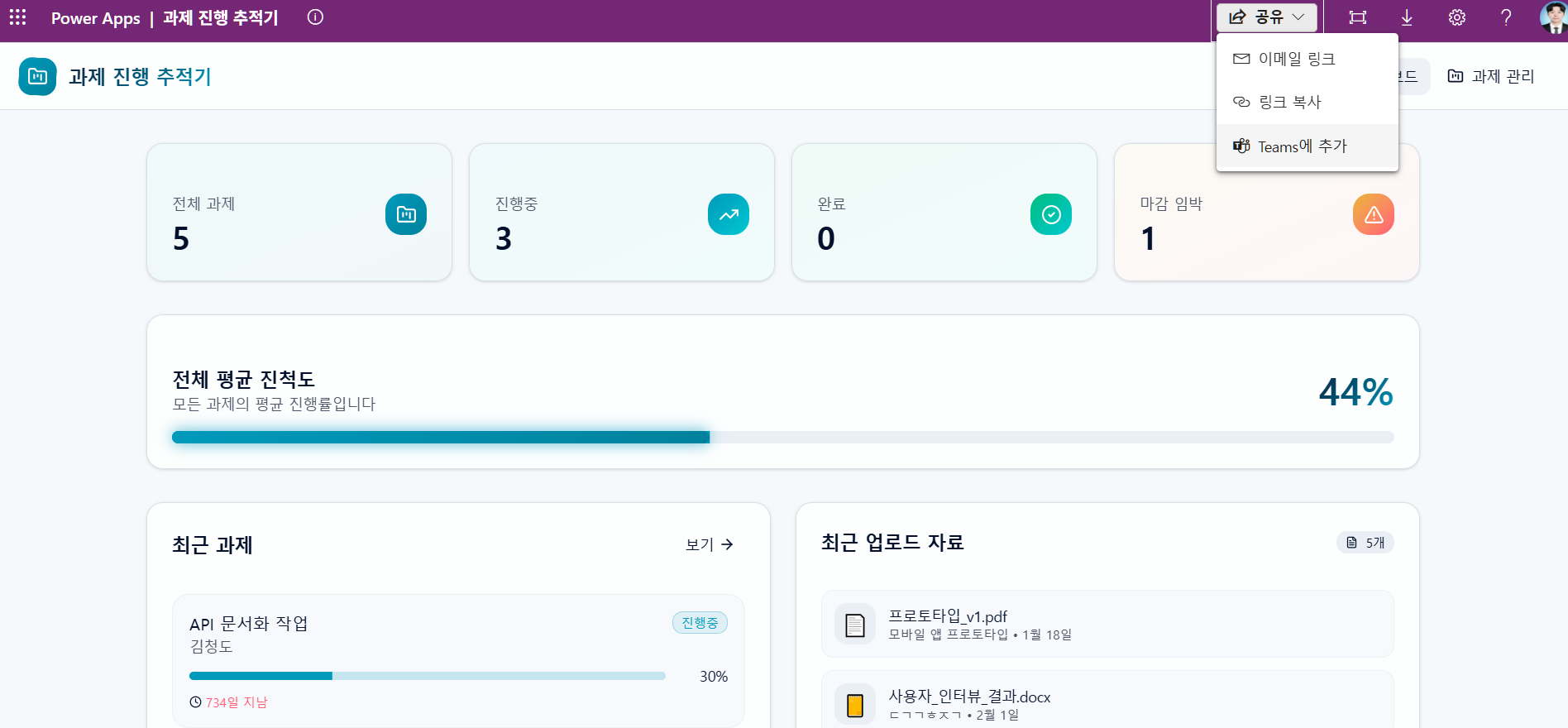 사용자의 이미지