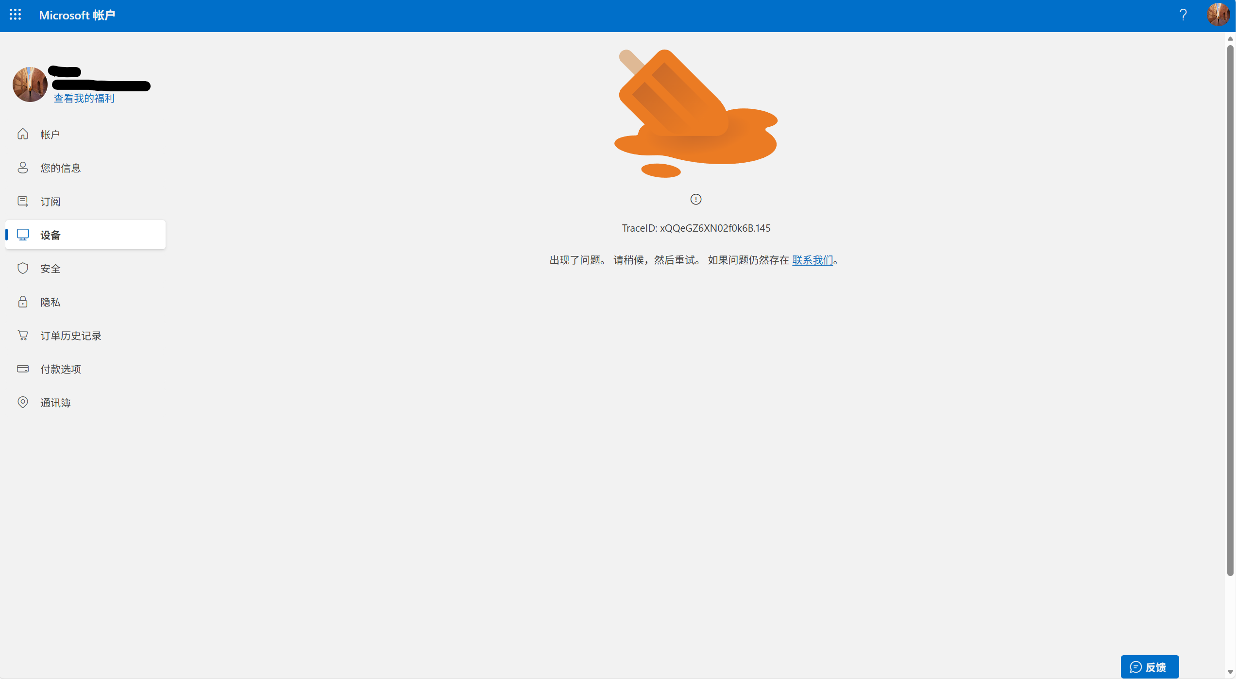 屏幕截图 2026-02-17 233051