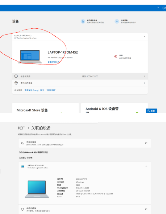 用户的图像