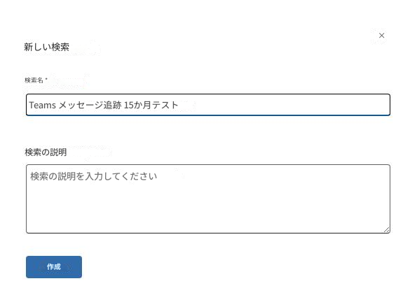 ユーザーのイメージ