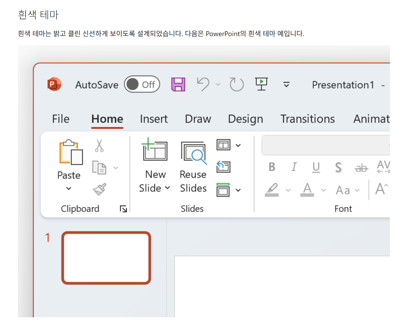 스크린샷 2026-06-30 192346