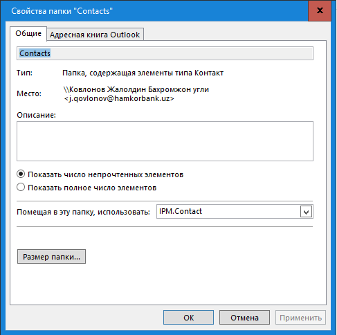 Пользовательское изображение