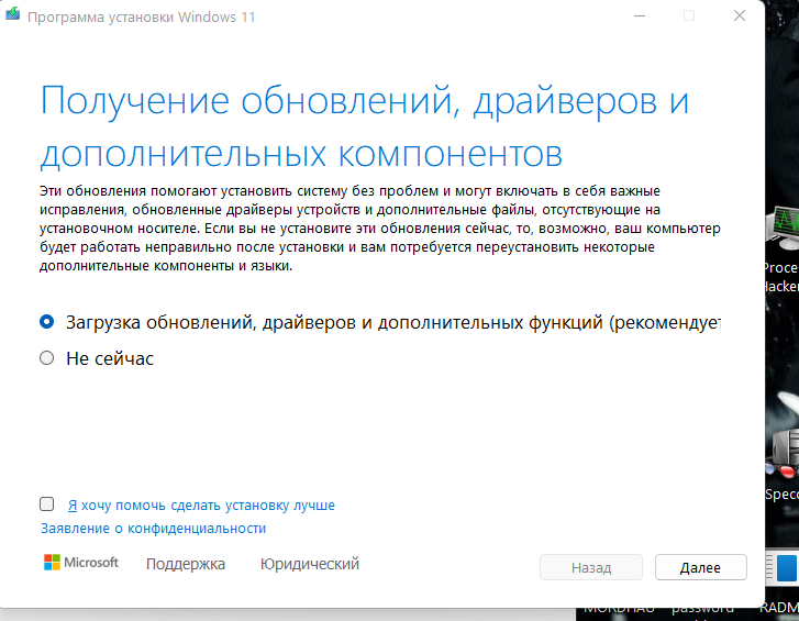 Снимок экрана 2025-09-27 140147