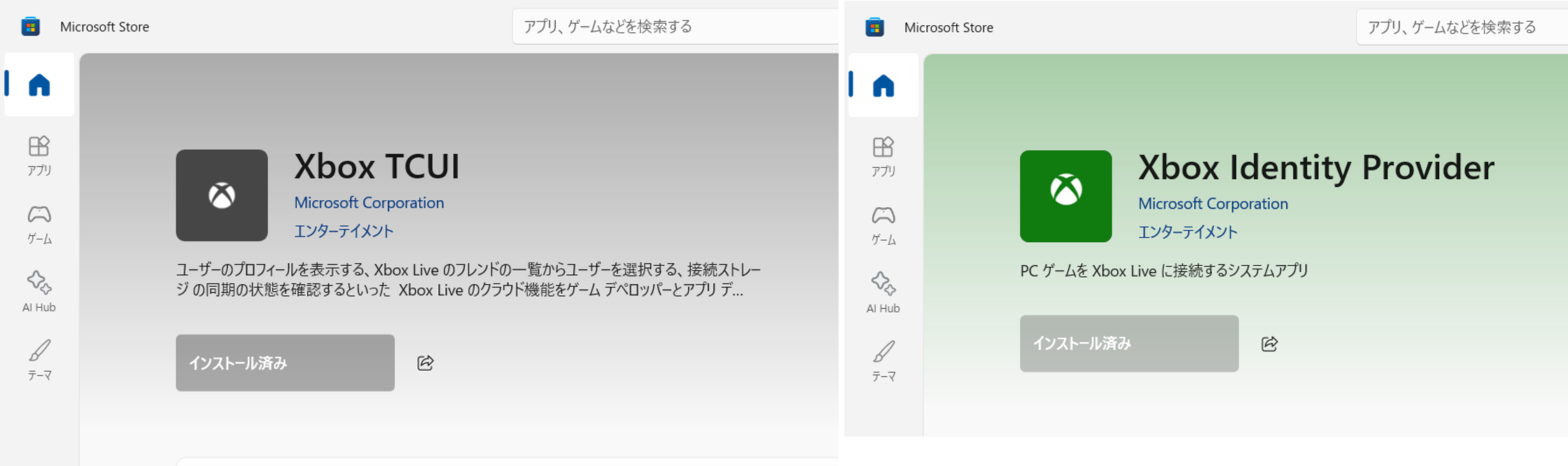 ユーザーの画像