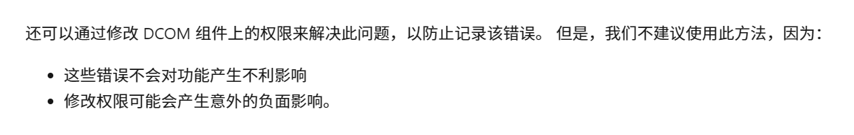 用户的图像
