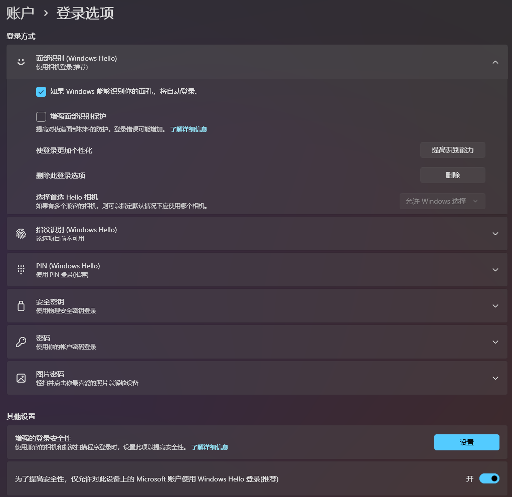 用户的图像