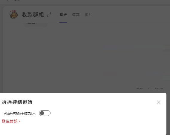 螢幕擷取畫面-2025-08-06-115632