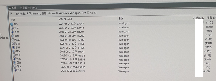 사용자의 이미지