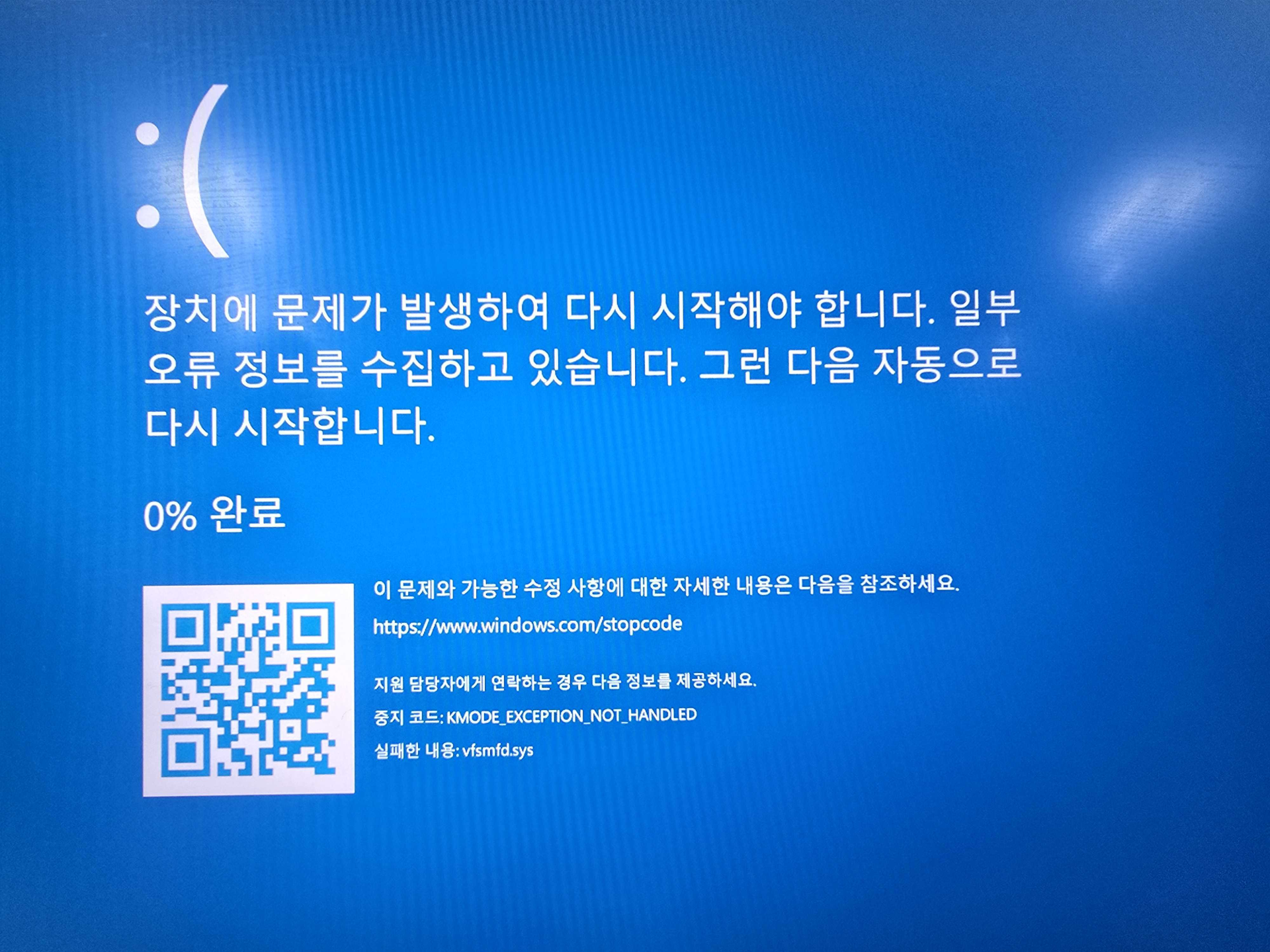 BSOD occurs when downloading files after syncing in OneDrive ...