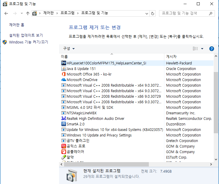 dot net 문제 - NET Framework 4.0.30319 - Microsoft Q&A
